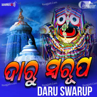 Daru Swarup Poster