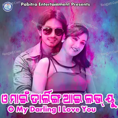 O My Darling I Love You Poster