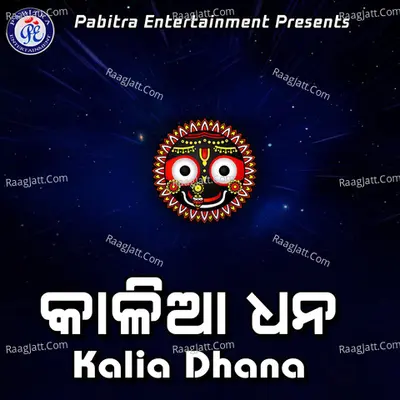 Kalia Dhana Poster