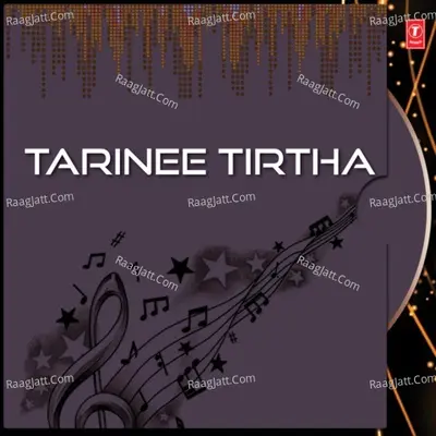 Tarinee Tirtha - Srikanta Das