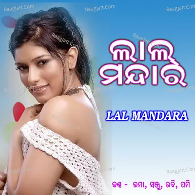 Lal Mandara - Uma