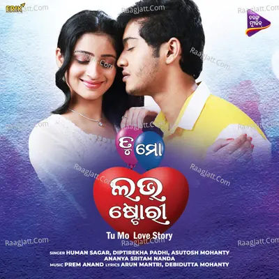 Tu Mo  Love Story Poster