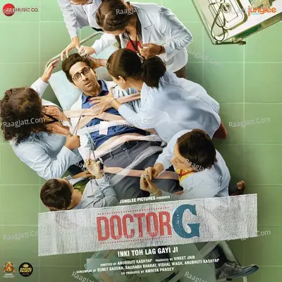 Doctor G Poster