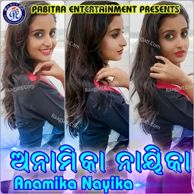 Anamika Nayika Poster