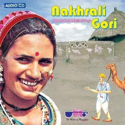 Nakhrali Gori Poster