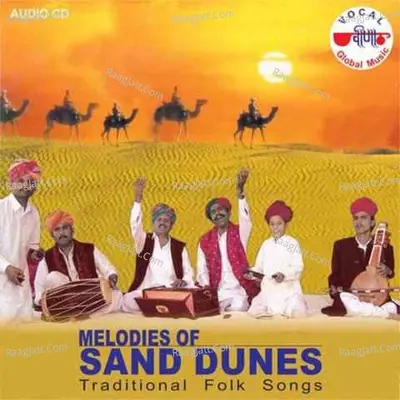 Melodies Of Sand Dunes - 1 Poster