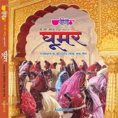 Ghoomar - Seema Mishra