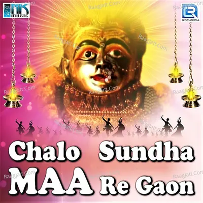 Chalo Sundha Maa Re Gaon Poster