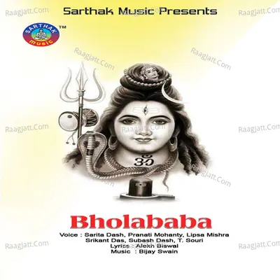 Bholababa Poster