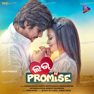 Love Promise Poster