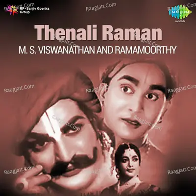 Thenali Raman - Viswananthan - Ramamoorthy