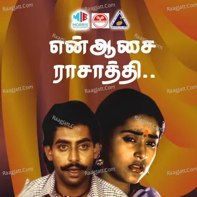 En Aasai Rasathi (Original Motion Picture Soundtrack) - Chandilyan Master