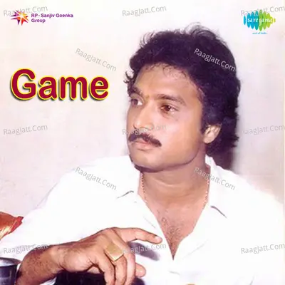 Game - s p venkatesh