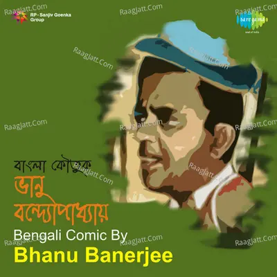 Bengali Comic By Bhanu Banerjee Poster