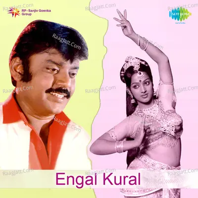 Engal Kural - T Rajendar