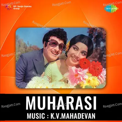 Muharasi - P. Susheela