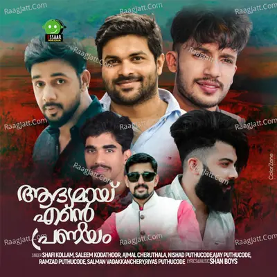 Adhyamayi ente pranayam Poster