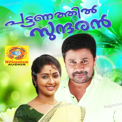 Pattanathil Sundharan Poster