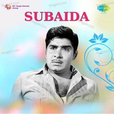 Subaida - P. Susheela