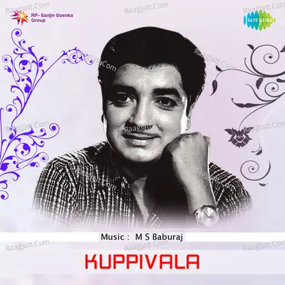 Kuppivala - M S Baburaj