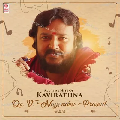 All Time Hits Of Kavirathna Dr. V. Nagendra Prasad Poster