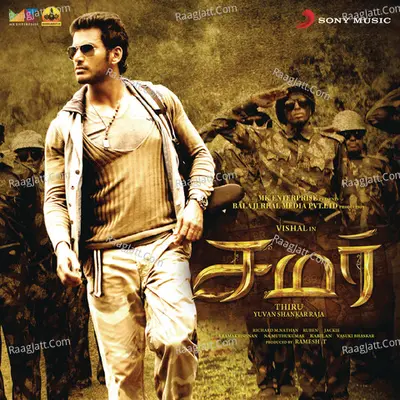 Samar (Original Motion Picture Soundtrack) - Yuvanshankar Raja