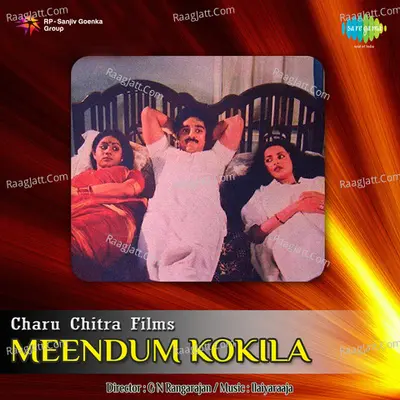 Meendum Kokila Poster