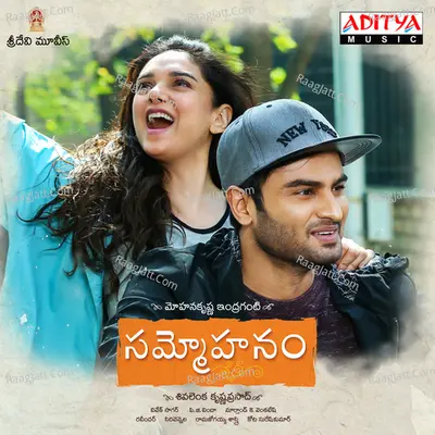 Sammohanam Poster