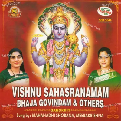 Vishnu Sahasranamam, Bhaja Govindam & Others Poster