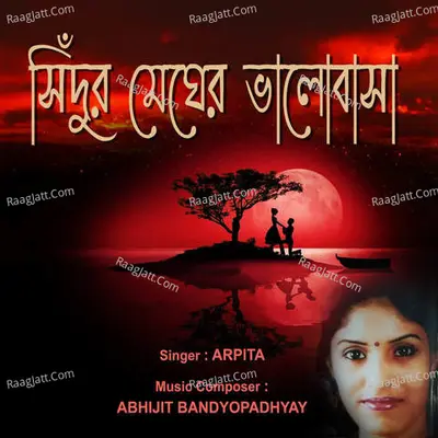 Sindur Megher bhalobasa - Arpita