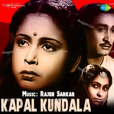 Kapal Kundala - Binata Chakraborty