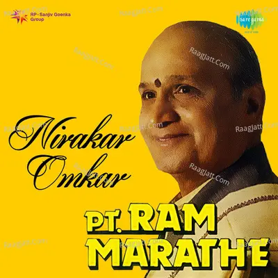 Nirakar Omkar Pt Ram Marathe - Manik Varma