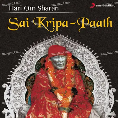 Sai Kripa-Paath - Hari Om Sharan