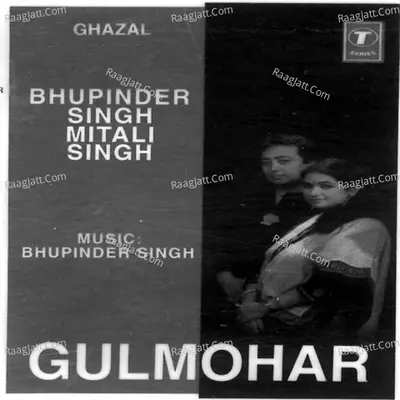 Gulmohar - Bhupinder Singh