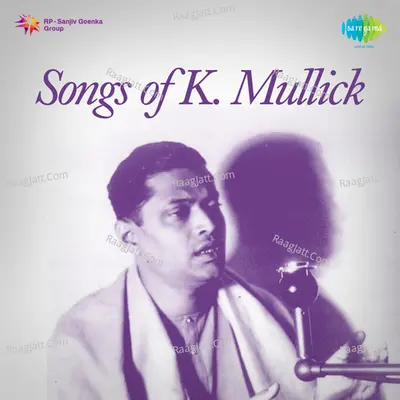 Songs Of K.Mullick - K. Mullick