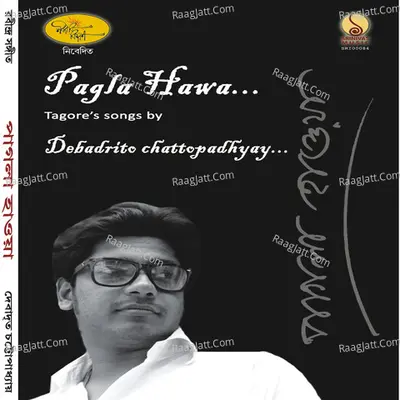 Pagla Hawa Poster