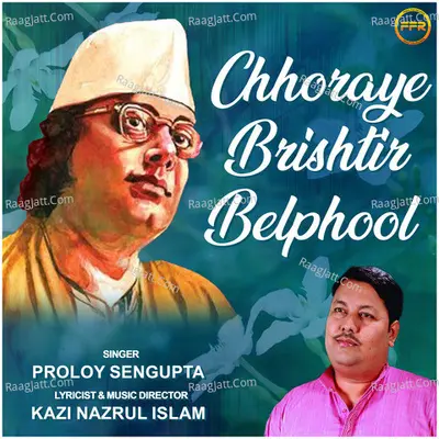 Chhoraye Brishtir Belphool Poster