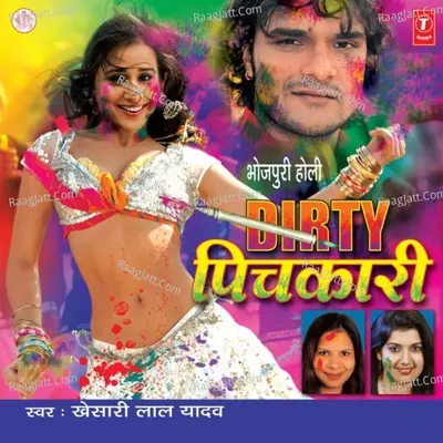 Dirty Pichkari Poster