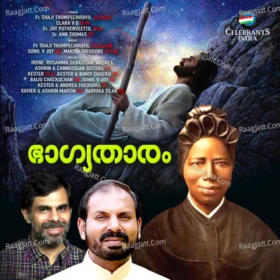 Bhagyatharam Poster