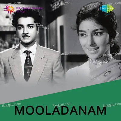 Mooladanam - K J Yesudas