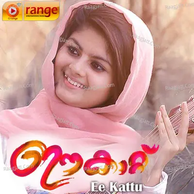 Ee Kattu Poster