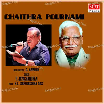 Chaithra Pournami - P. Jayachandran