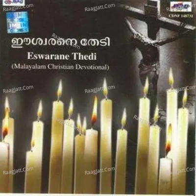 Eswarane Thedi  - Christian Devotional Songs - K J Yesudas