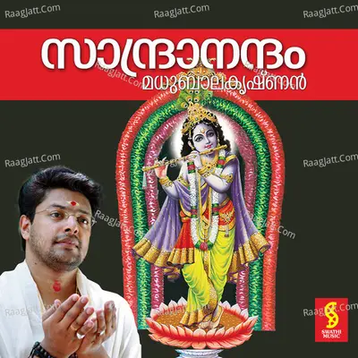 Sandhranadham Poster