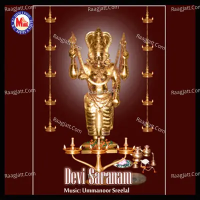 Devi Saranam - Ummanoor Sreelal