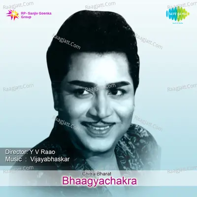 Bhaagyachakra - Vijaya Bhaskar