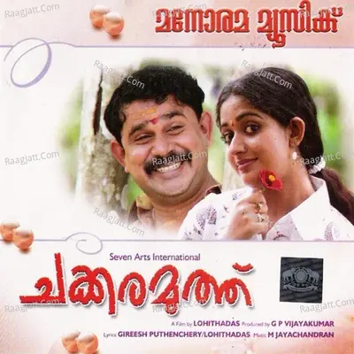 Chakkaramuthu Poster