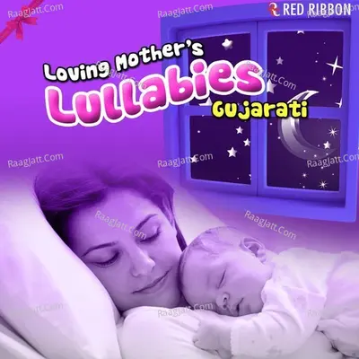 Loving Mother's Lullabies- Gujarati Poster