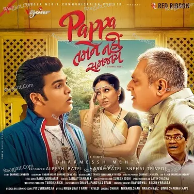 Pappa Tamne Nahi Samjaay Poster