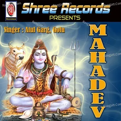 Mahadev Poster